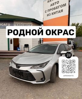  Toyota Corolla 2022 , 1950000 , 