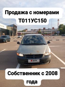    Dodge Caravan 1998 , 350000 , 