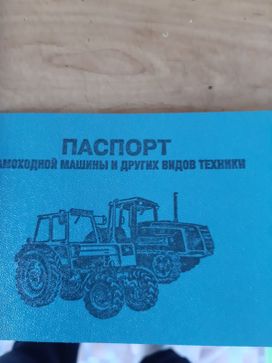   -700 1988 , 400000 , 