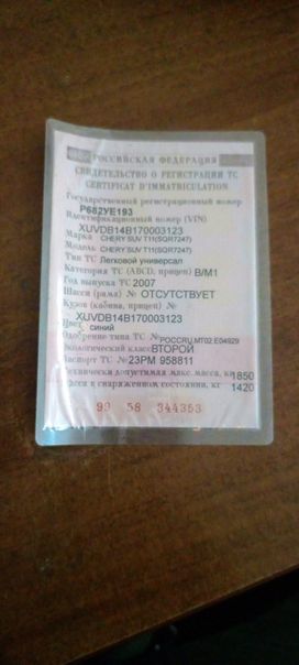 SUV   Chery Tiggo T11 2007 , 500000 , 