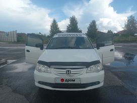    Honda Odyssey 2002 , 700000 , 