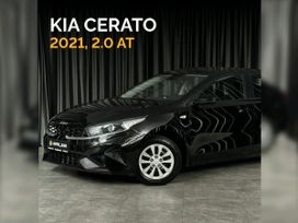  Kia Cerato 2021 , 1380000 , 