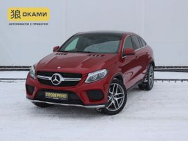 SUV   Mercedes-Benz GLE Coupe 2017 , 4550000 , 