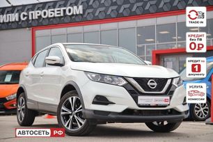 SUV   Nissan Qashqai 2020 , 1464193 , 
