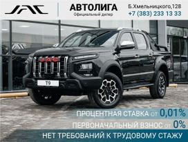  JAC T9 2025 , 3449000 , 