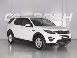 SUV   Land Rover Discovery Sport 2019 , 2499000 , --