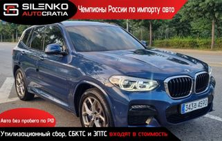 SUV   BMW X3 2022 , 3970000 , 