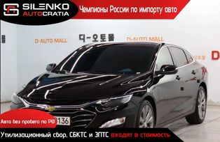  Chevrolet Malibu 2021 , 999000 , 