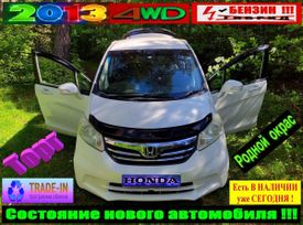    Honda Freed 2013 , 1655000 , 