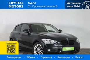  BMW 1-Series 2013 , 979000 , 