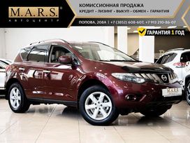 SUV   Nissan Murano 2010 , 1287000 , 