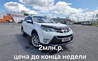 SUV   Toyota RAV4 2014 , 2000000 , 