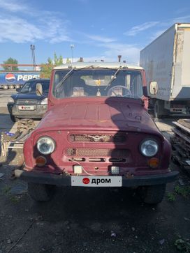 SUV    3151 1994 , 250000 , 