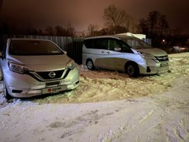    Nissan Serena 2017 , 1700000 , 