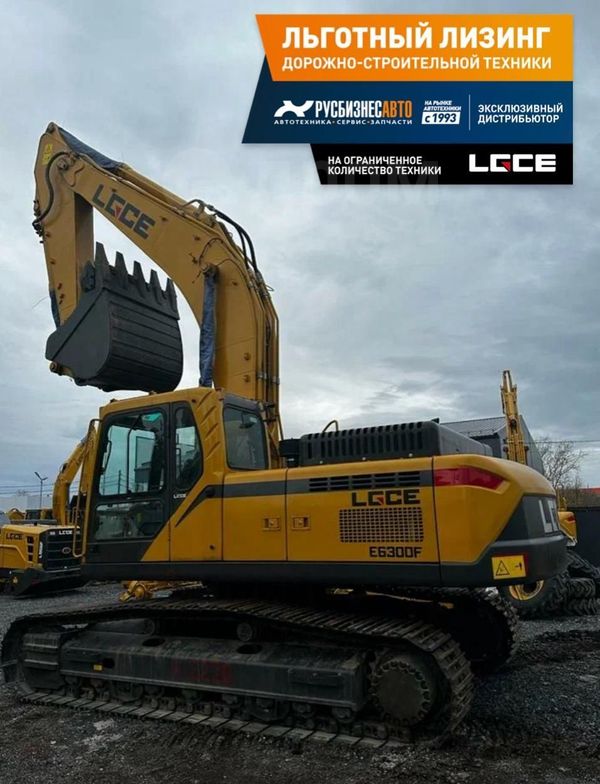   SDLG (LGCE) E6300F 2023 , 13000000 , 