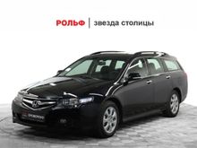  Accord, 2007