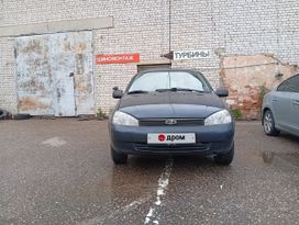   2111 2013 , 250000 , 