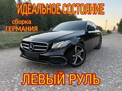Mercedes-Benz E-Class, 2020