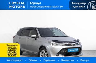 Toyota Corolla Fielder 2015 , 1249000 , 
