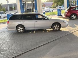  Nissan Avenir 2000 , 265000 , 