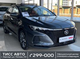 ����� Changan Eado Plus 2024 ����, 2529900 ������, �������