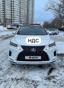  RX350, 2021