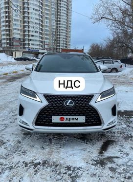 SUV   Lexus RX350 2021 , 6950000 , 