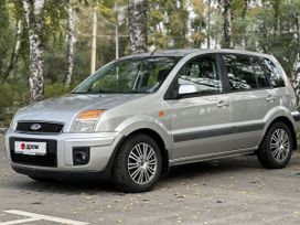  Ford Fusion 2007 , 490000 , 