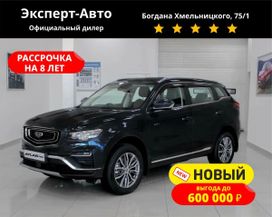 SUV   Geely Atlas Pro 2025 , 2546000 , 