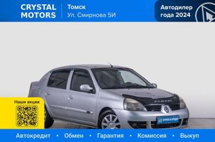  Renault Symbol 2006 , 399000 , 