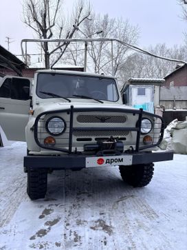 SUV    3151 1999 , 540000 , 