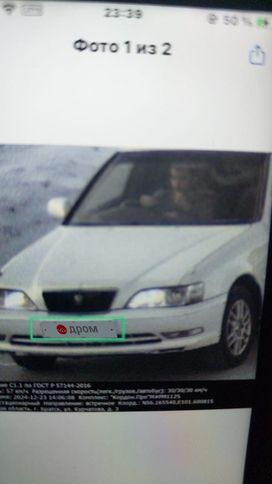  Toyota Cresta 1996 , 450000 , 