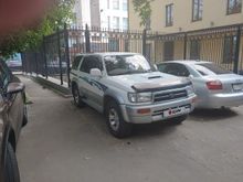  Hilux Surf 1997