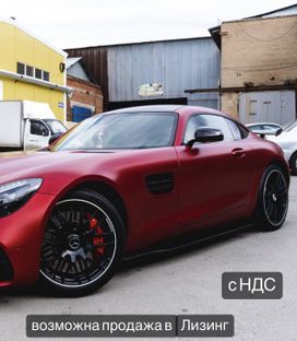   Mercedes-Benz AMG GT 2015 , 12000000 , 