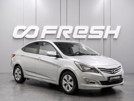  Hyundai Solaris 2016 , 884000 , 