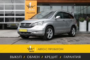 SUV   Honda CR-V 2011 , 1535000 , 