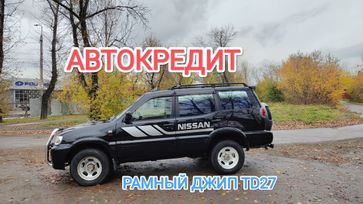 SUV   Nissan Terrano II 2002 , 738000 , 