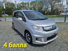    Honda Freed Spike 2016 , 1350000 , 