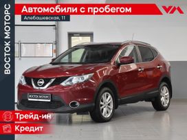 SUV   Nissan Qashqai 2015 , 1649000 , 