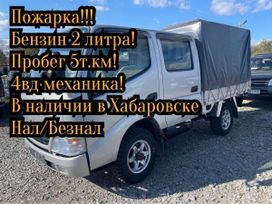   Toyota Dyna 2015 , 3197500 , 