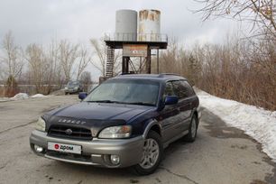  Subaru Legacy Lancaster 2001 , 420000 , 