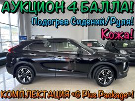 SUV   Mitsubishi Eclipse Cross 2021 , 2298000 , 