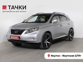 SUV   Lexus RX270 2010 , 2320000 , 