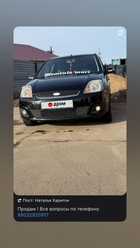  Ford Fiesta 2006 , 420000 , 