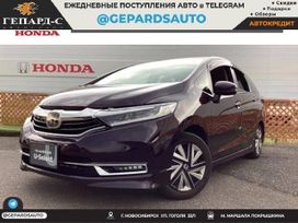  Honda Shuttle 2021 , 1190000 , 