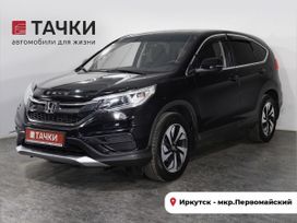 SUV   Honda CR-V 2015 , 2149000 , 