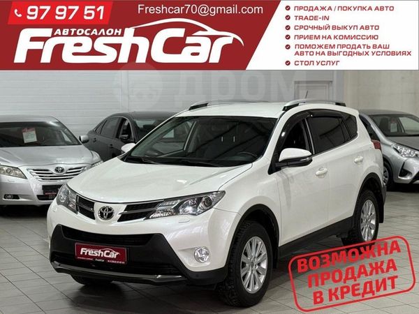 SUV   Toyota RAV4 2015 , 2550000 , 