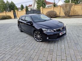  Lexus CT200h 2011 , 1420000 , 