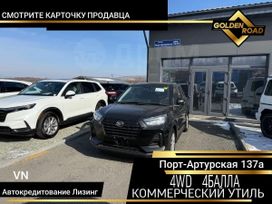 SUV   Daihatsu Rocky 2022 , 1620000 , 