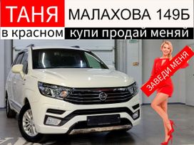    SsangYong Korando Turismo 2018 , 2869000 , 